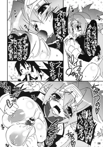 [Riki] Mo-Klan Klan Fhentai - Page 7
