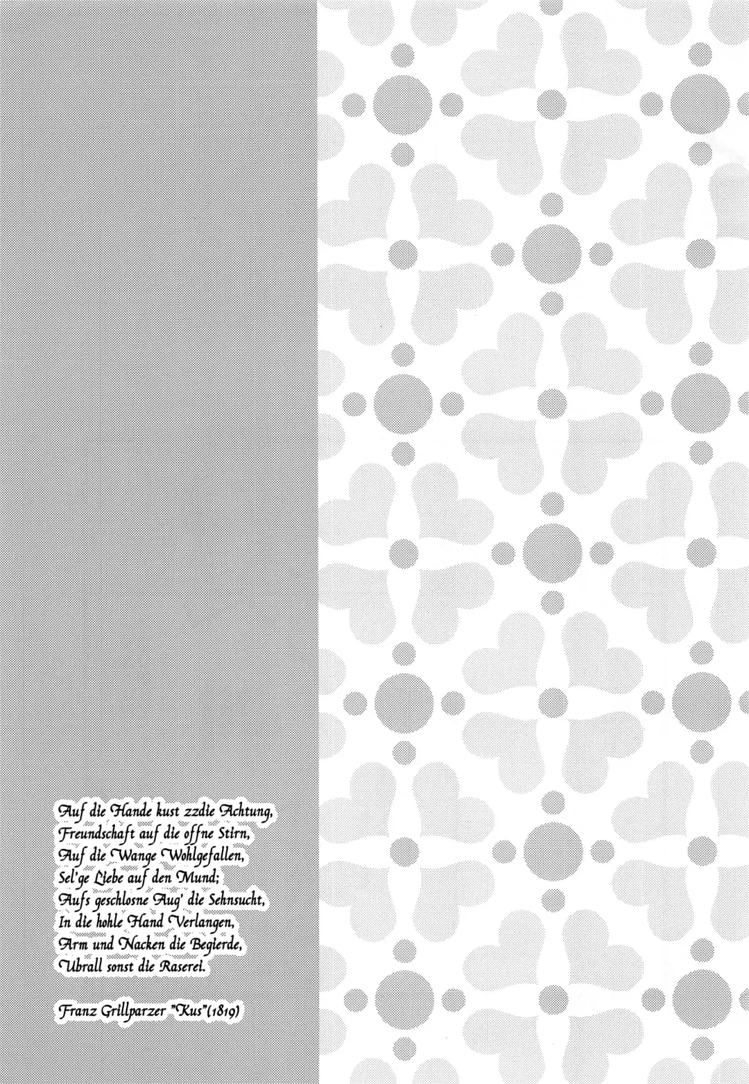 Kaze de mo Issho Fhentai - Page 18