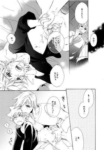 Kaze de mo Issho Fhentai - Page 22