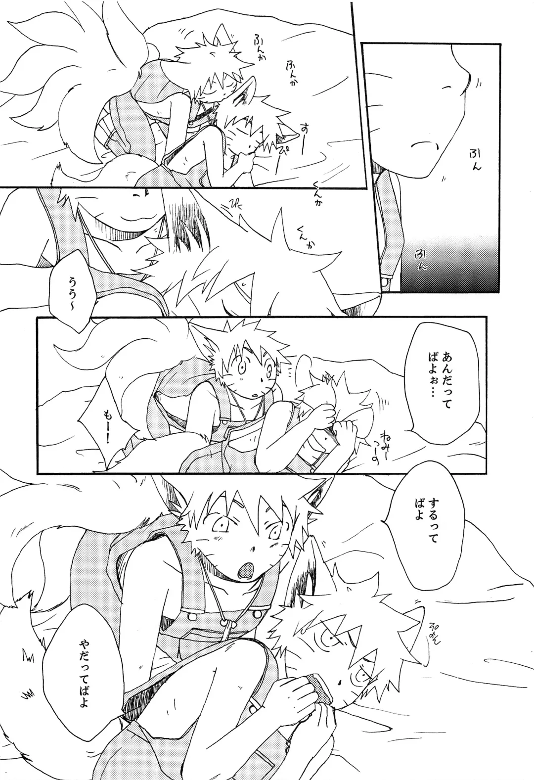 [Ca - Midori] Animal Life Fhentai - Page 5