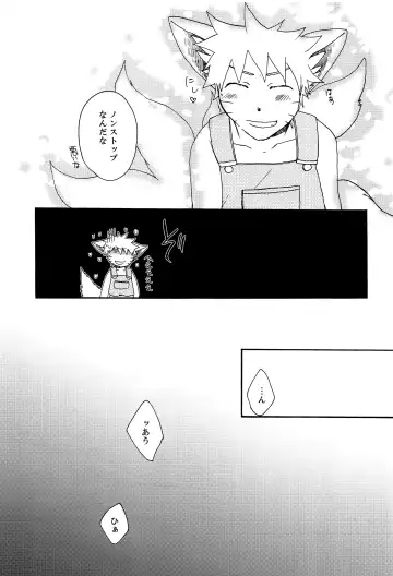 [Ca - Midori] Animal Life Fhentai - Page 10