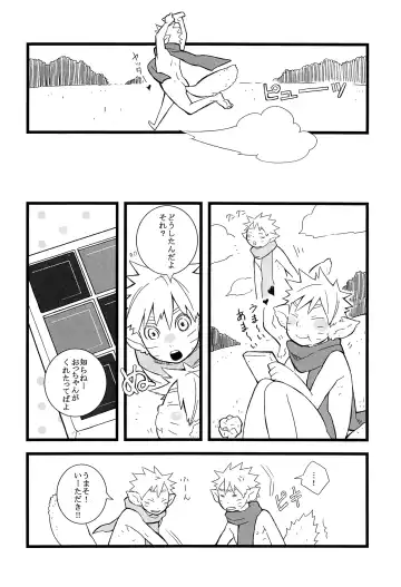[Ca - Midori] Animal Life Fhentai - Page 17