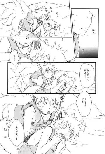 [Ca - Midori] Animal Life Fhentai - Page 5