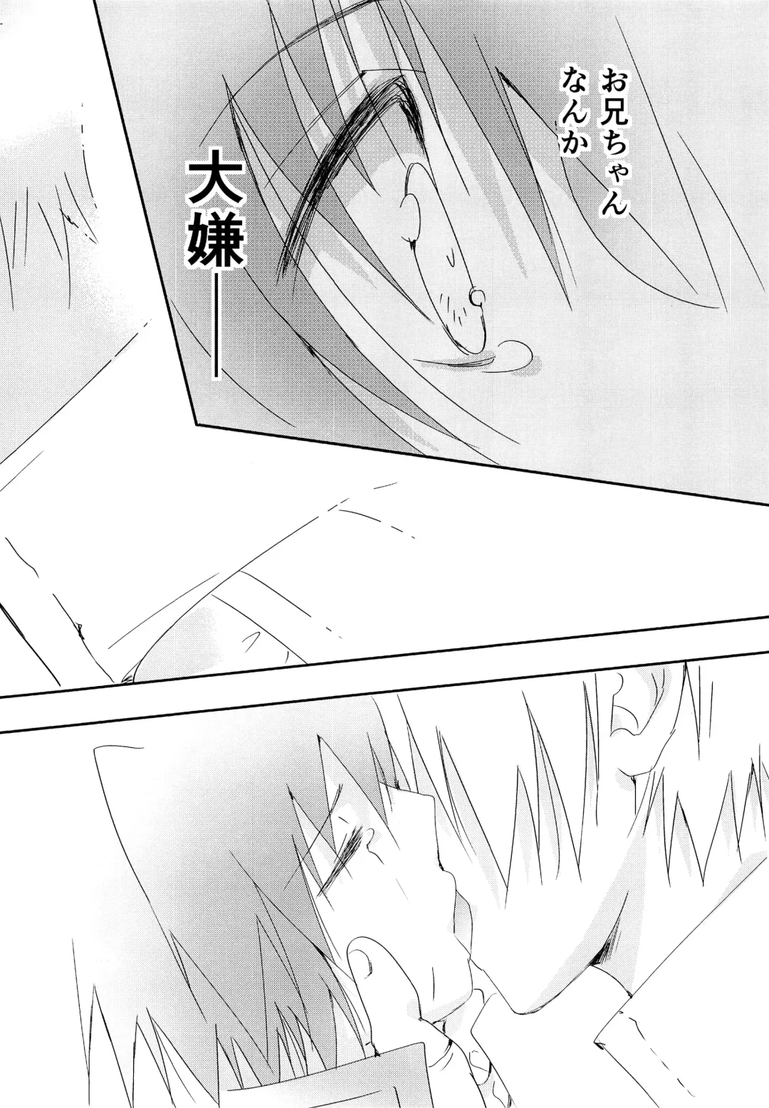 [Midou Ren - Tamaki Yui] Chiisana Taiku Fhentai - Page 25