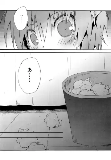 [Midou Ren - Tamaki Yui] Chiisana Taiku Fhentai - Page 3