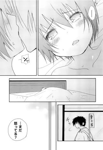 [Midou Ren - Tamaki Yui] Chiisana Taiku Fhentai - Page 30