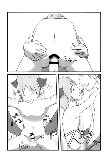 [Midou Ren - Tamaki Yui] Chiisana Taiku Fhentai - Page 37