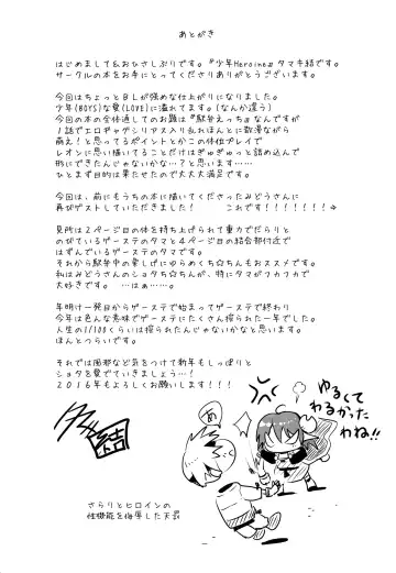 [Midou Ren - Tamaki Yui] Chiisana Taiku Fhentai - Page 40