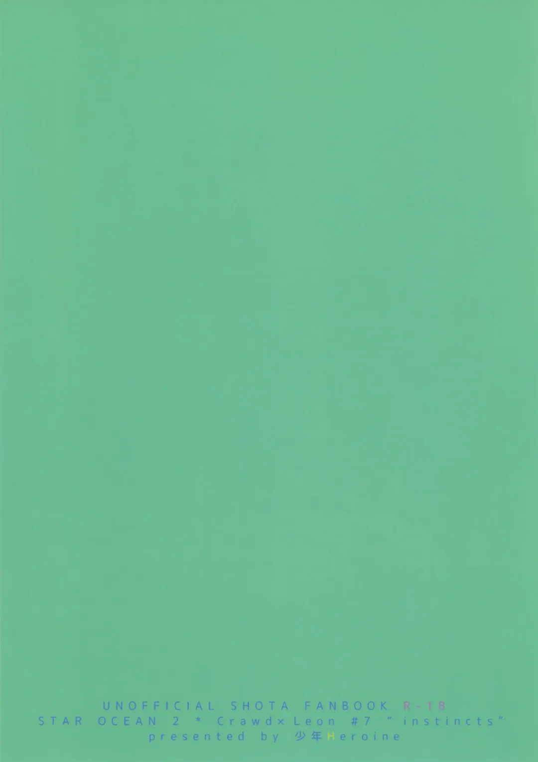 [Midou Ren - Tamaki Yui] instincts Fhentai - Page 14