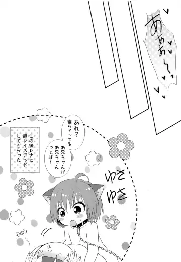 [Midou Ren - Tamaki Yui] instincts Fhentai - Page 10