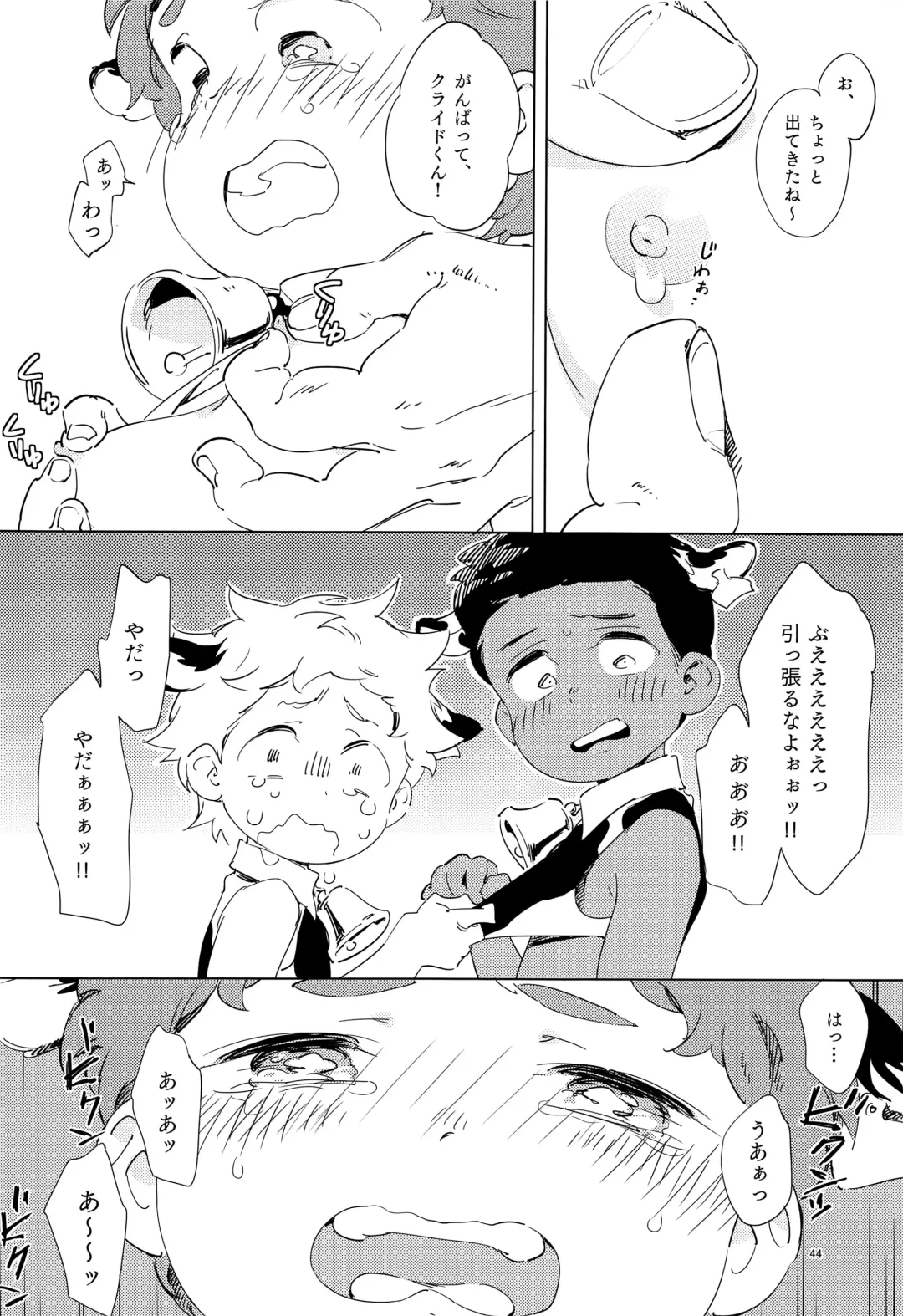 [Ryome Gantai] Minami Kouen Shotamiruku Bokujou Fhentai - Page 43