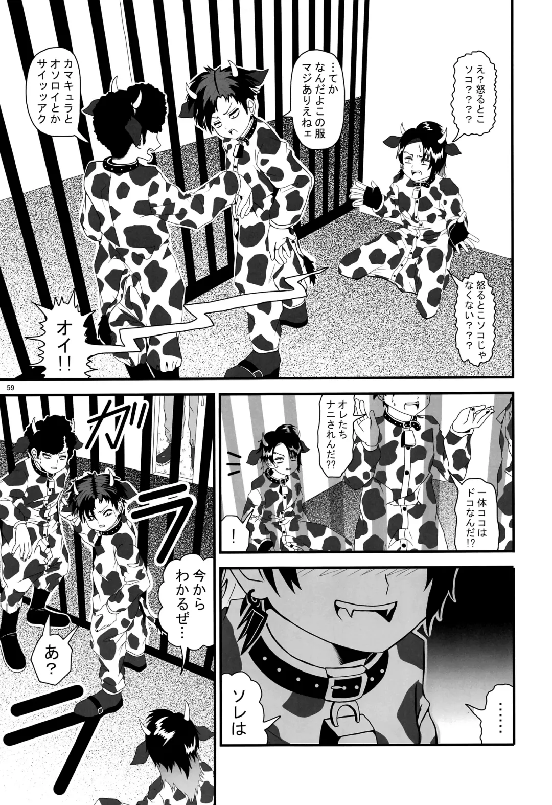 [Ryome Gantai] Minami Kouen Shotamiruku Bokujou Fhentai - Page 58