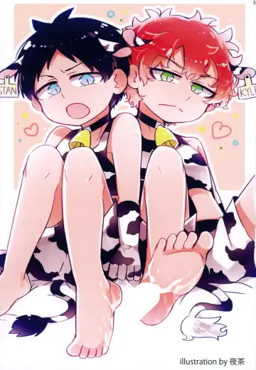 [Ryome Gantai] Minami Kouen Shotamiruku Bokujou Fhentai - Page 2