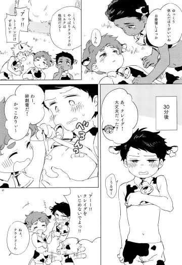 [Ryome Gantai] Minami Kouen Shotamiruku Bokujou Fhentai - Page 46