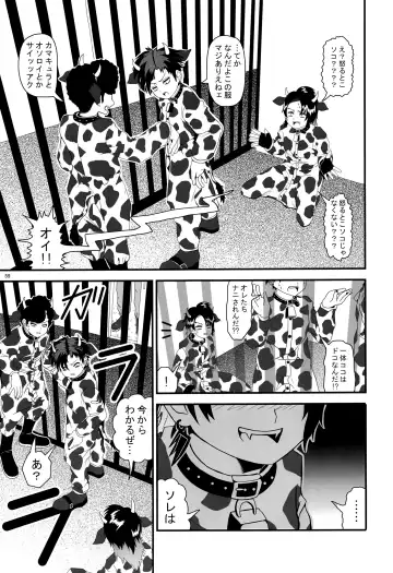 [Ryome Gantai] Minami Kouen Shotamiruku Bokujou Fhentai - Page 58