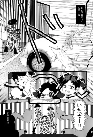 [Ryome Gantai] Minami Kouen Shotamiruku Bokujou Fhentai - Page 64