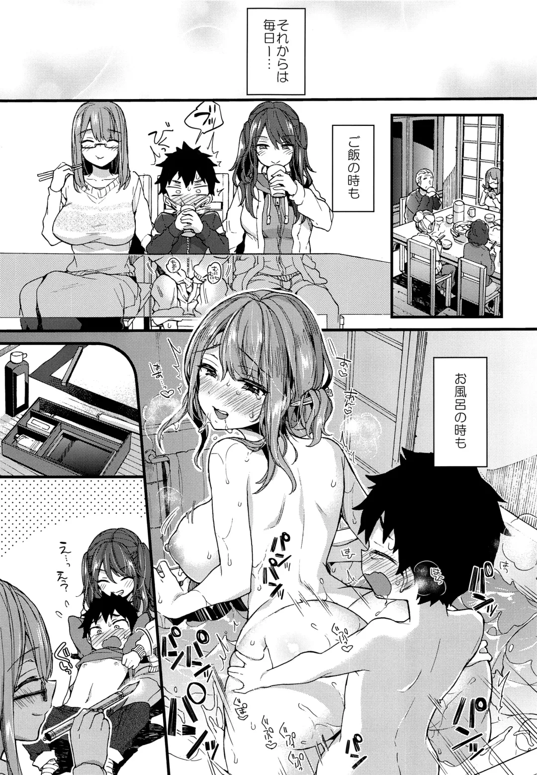 [Morishima Kon] Fuyuyasumi wa Itoko no Onee-chan ni Asonde moraimashita. Fhentai - Page 12
