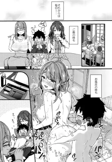[Morishima Kon] Fuyuyasumi wa Itoko no Onee-chan ni Asonde moraimashita. Fhentai - Page 12