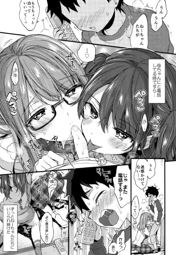 [Morishima Kon] Fuyuyasumi wa Itoko no Onee-chan ni Asonde moraimashita. Fhentai - Page 14