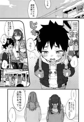 [Morishima Kon] Fuyuyasumi wa Itoko no Onee-chan ni Asonde moraimashita. Fhentai - Page 22