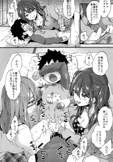 [Morishima Kon] Fuyuyasumi wa Itoko no Onee-chan ni Asonde moraimashita. Fhentai - Page 7