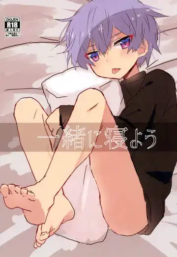 Read [Kimagu] Issho ni Neyou - Fhentai