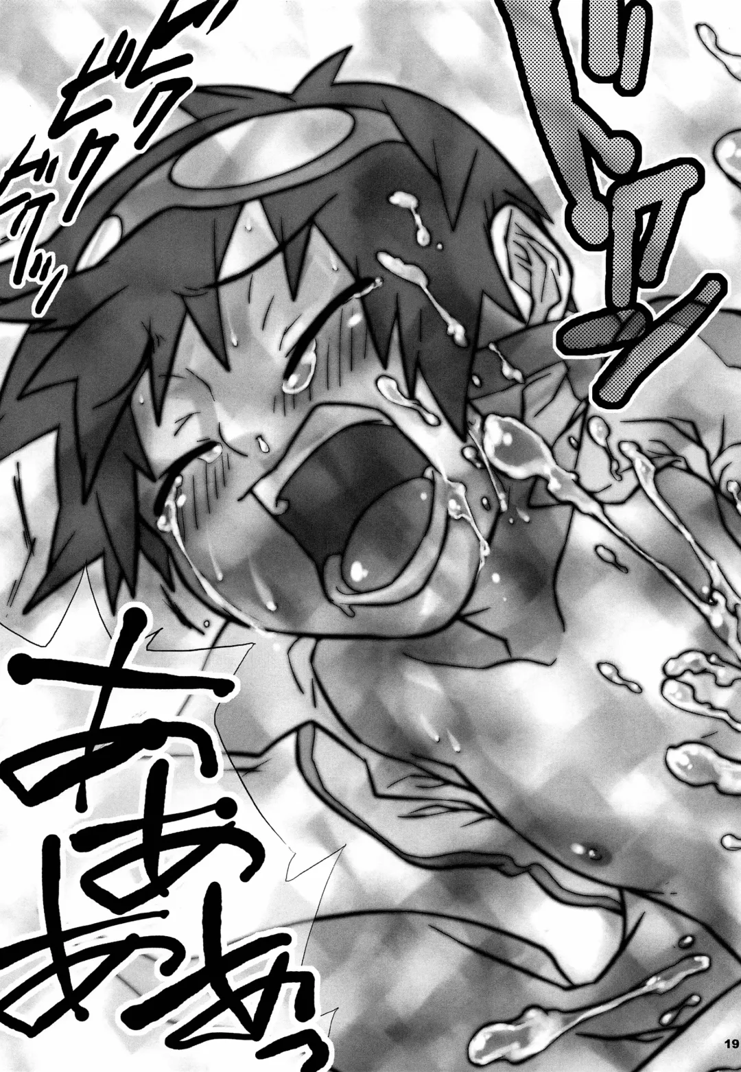 [Kobayashi Yasuhisa] Dorirukei ni Shosu!! Fhentai - Page 18