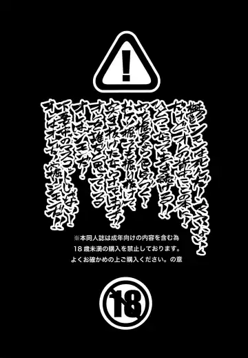 [Kobayashi Yasuhisa] Dorirukei ni Shosu!! Fhentai - Page 2