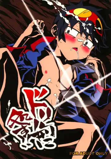 [Kobayashi Yasuhisa] Dorirukei ni Shosu!! Fhentai - Page 26