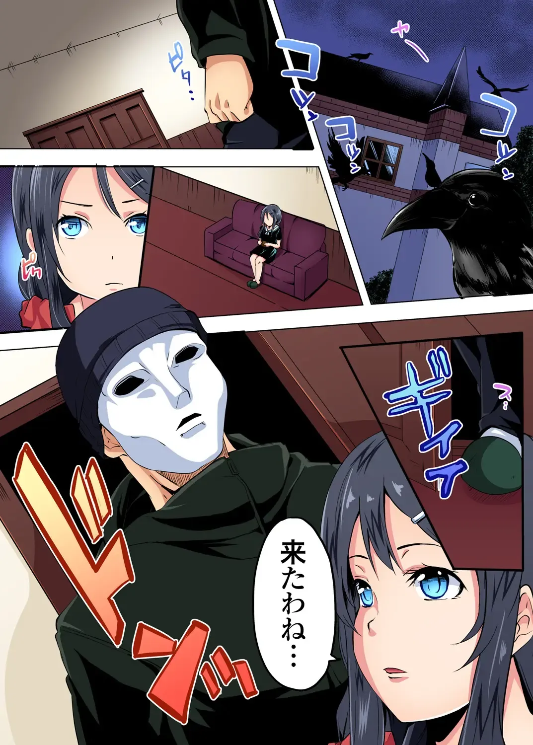 Gaticomi Vol. 93 Fhentai - Page 160