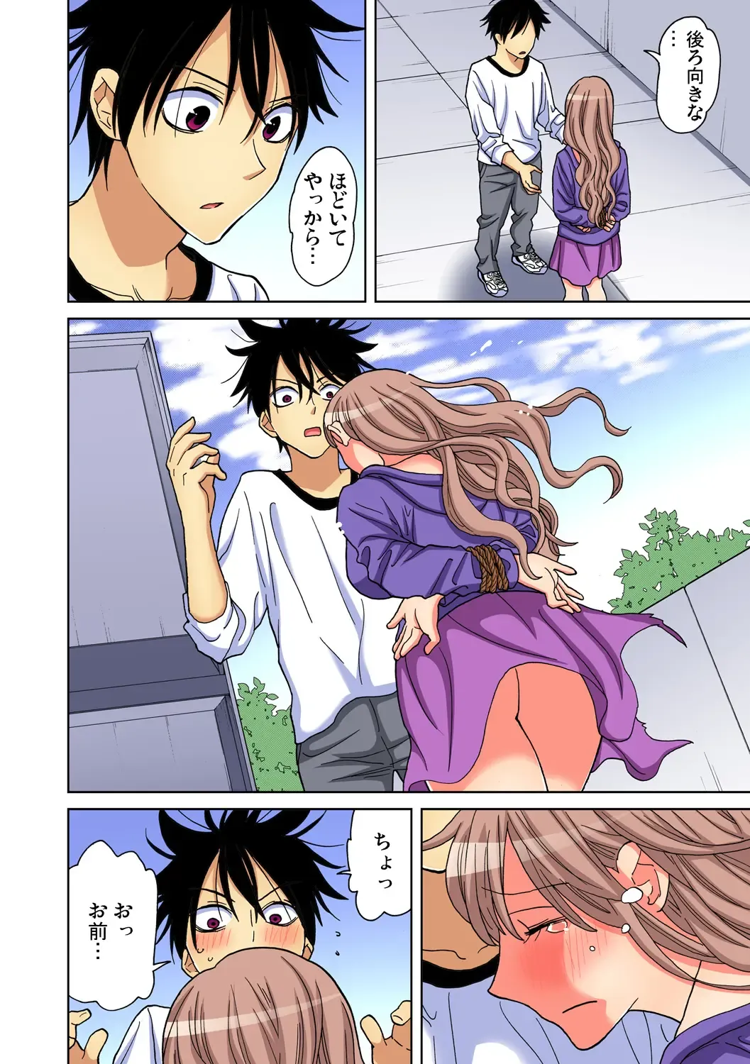 Gaticomi Vol. 93 Fhentai - Page 57