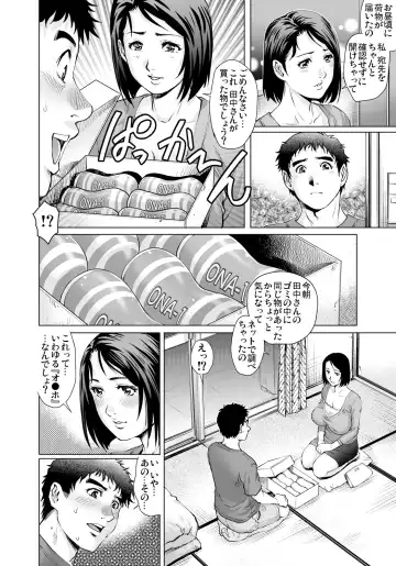 Gaticomi Vol. 93 Fhentai - Page 141