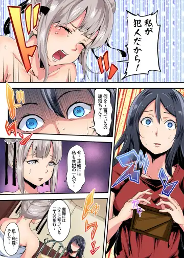 Gaticomi Vol. 93 Fhentai - Page 162