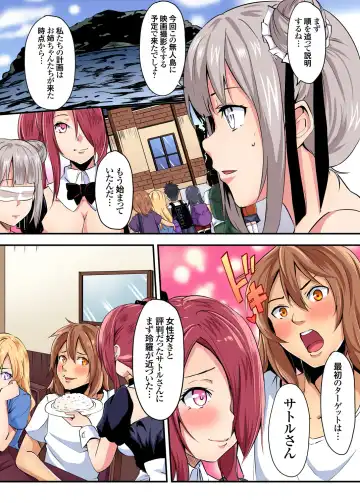 Gaticomi Vol. 93 Fhentai - Page 164