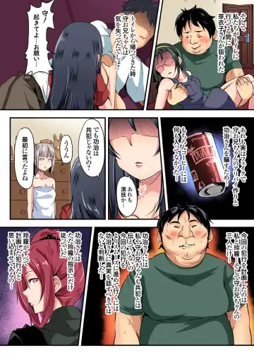 Gaticomi Vol. 93 Fhentai - Page 169