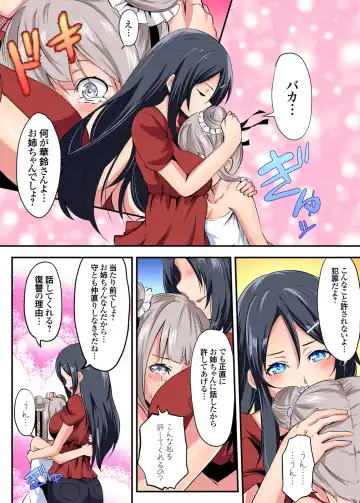 Gaticomi Vol. 93 Fhentai - Page 174