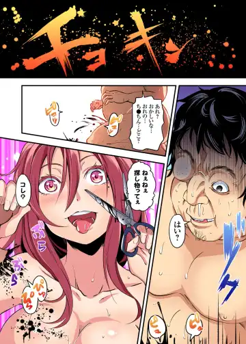 Gaticomi Vol. 93 Fhentai - Page 181