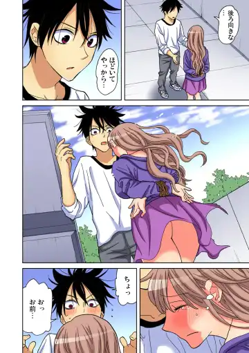 Gaticomi Vol. 93 Fhentai - Page 57