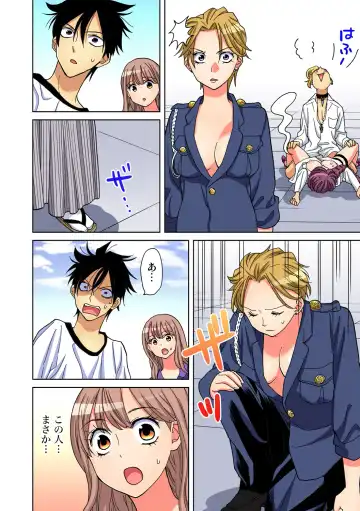 Gaticomi Vol. 93 Fhentai - Page 61