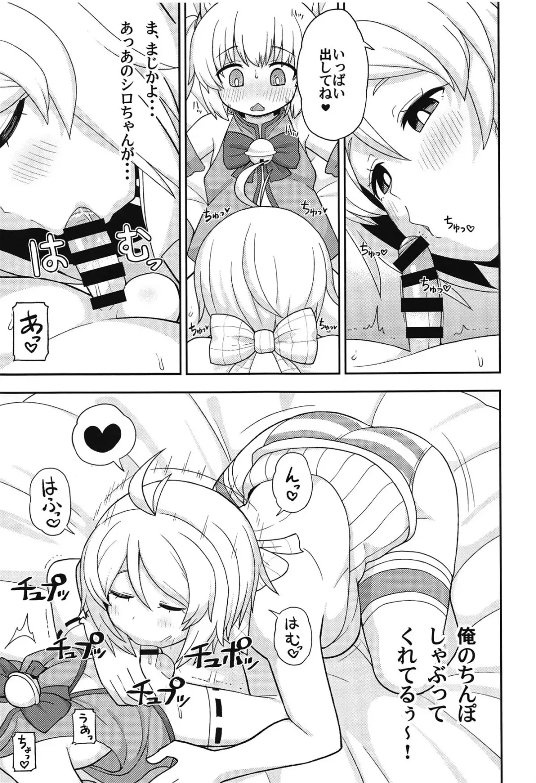 [Leonardo 16sei] Virtual Koubi no Chuusen ni Atarimashita Fhentai - Page 8