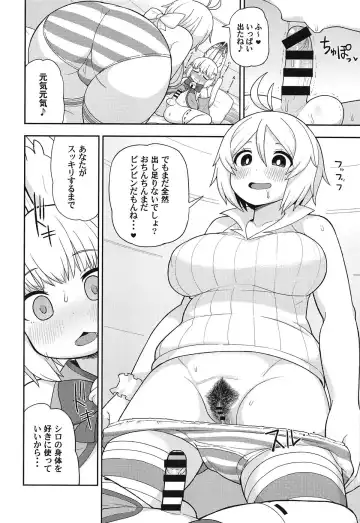 [Leonardo 16sei] Virtual Koubi no Chuusen ni Atarimashita Fhentai - Page 11