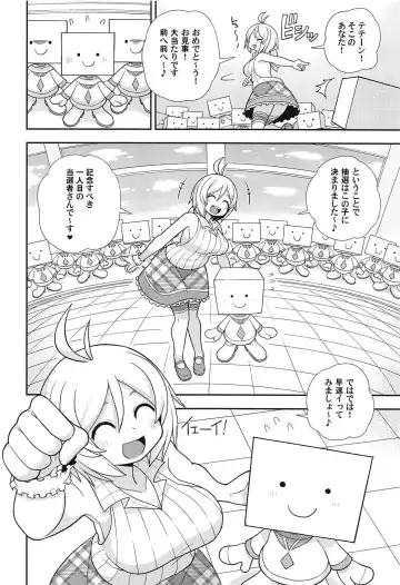 [Leonardo 16sei] Virtual Koubi no Chuusen ni Atarimashita Fhentai - Page 5