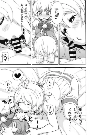 [Leonardo 16sei] Virtual Koubi no Chuusen ni Atarimashita Fhentai - Page 8