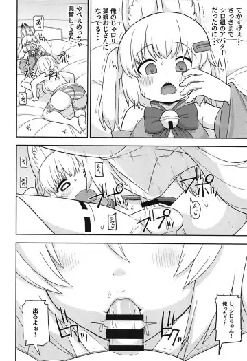 [Leonardo 16sei] Virtual Koubi no Chuusen ni Atarimashita Fhentai - Page 9