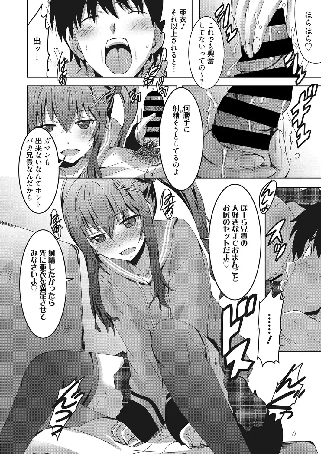 Web Manga Bangaichi Vol. 28 Fhentai - Page 149