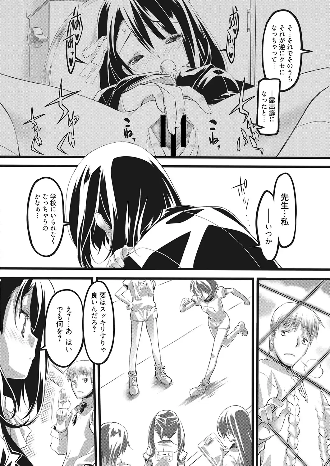 Web Manga Bangaichi Vol. 28 Fhentai - Page 161