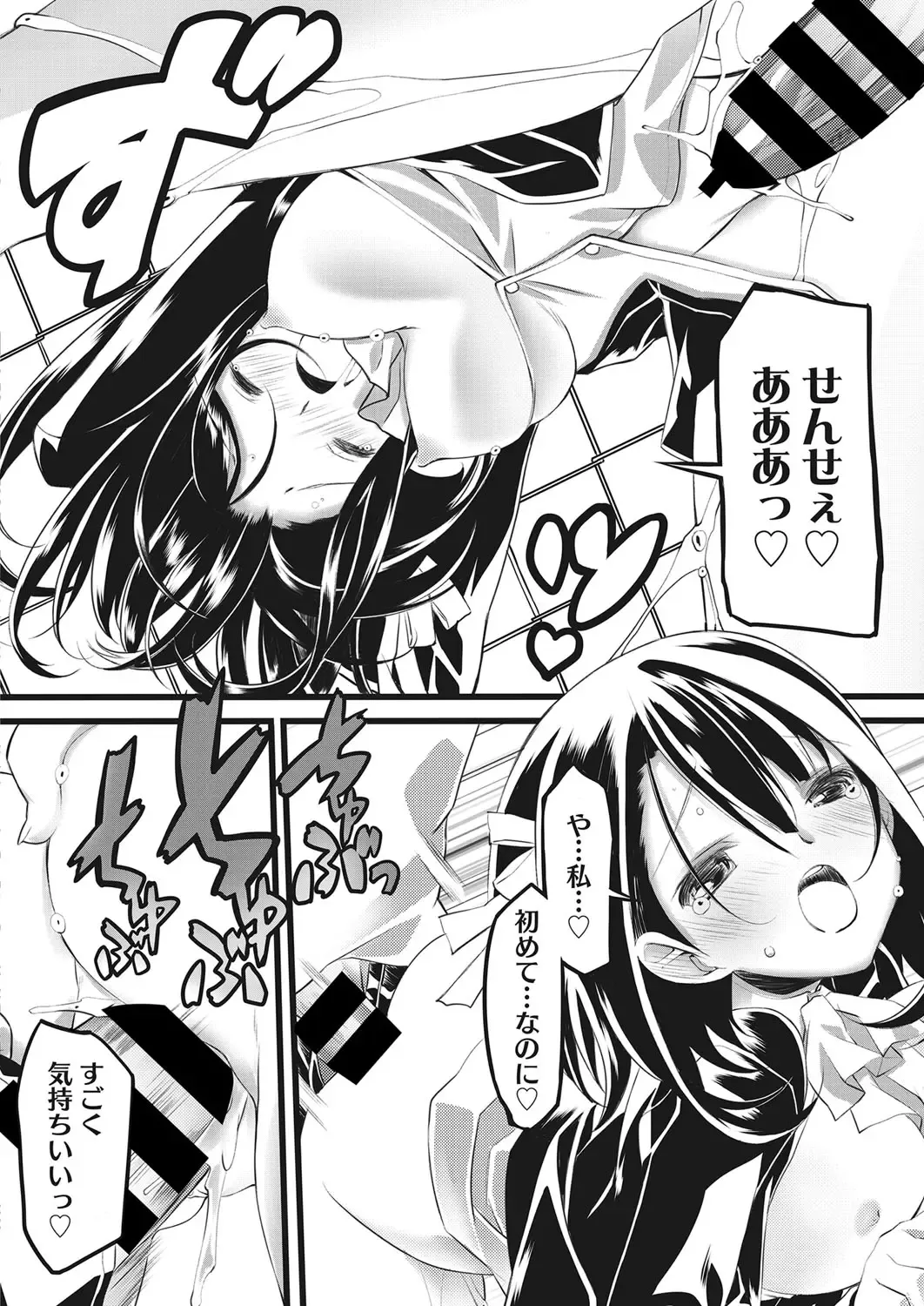 Web Manga Bangaichi Vol. 28 Fhentai - Page 169