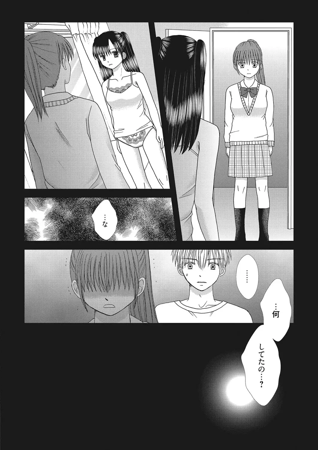 Web Manga Bangaichi Vol. 28 Fhentai - Page 181