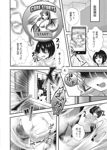 Web Manga Bangaichi Vol. 28 Fhentai - Page 125