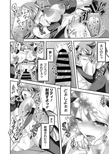 Web Manga Bangaichi Vol. 28 Fhentai - Page 139
